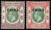 Ex 4770 Ex 4771 4765 1922-27 China overprint watermark multiple crown script CA 25c.
