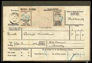 4796 Later Usages : 1888 (22 May) registered envelope to Halifax, Canada (4.7) via Hong Kong (25.5), San Francisco (24.6) and St. John, New Brunswick (3.7) bearing 20c. on 30c.