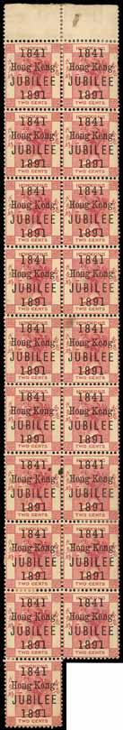 750. 4092 4092 1891 Jubilee 2c. carmine, variety overprint shifted downwards, showing the nicked I [11], cancelled by Hong Kong/B c.d.s. (30.8.93), few trimmed perfs.