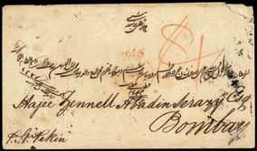 4855 1882 (13 June) envelope Via Shanghai and Hong Kong (14.6) to the Portuguese Legation, Yokohama (22.6 Japanese P.O. on reverse) redirected to Tokyo (native h.s.) showing Crown/ Macao double-ring origin d.