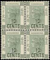 Ex 4112 4113 4114 4115 4116 4118 4113 1898 10c. on 30c. grey-green showing short top bar of E and cut left leg of N (3rd printing [7]) on piece, tied by complete Hong Kong c.d.s. (26.5.98), very fine.