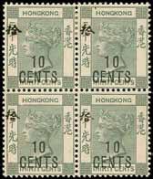 4126 4127 4124 4124 1898 10c. on 30c. grey-green with additional Chinese characters, block of four, the right two stamps variety figures 10 widely spaced (Mark Ib Wide 10, approx. 1.5mm.