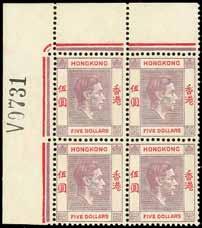 War (3,885 sheets consigned). S.G. 157; Yang 144. HK$ 8,000-10,000 4225 1945 K.G.VI $2 red-orange and green Requisition C folded part pane of 30, with the third stamp in the second row showing sliced G of Kong variety (flaw Webb 14, HA79; L.