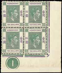 VI $2 red-orange and green block of four showing misregistration of the duty plate (green colour) downwards, unused, fine, and marginal block of four showing green inking flaw in Kong character in