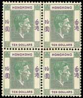 4272 1938-41 envelopes (3) showing prewar K.G.VI 50c. usages, comprising 1938 50c. (Req. V) airmail envelope to Scotland; 1941 (20 Aug.) registered envelope to England bearing K.G.VI 50c. (Req. Z) and Centenary 25c.