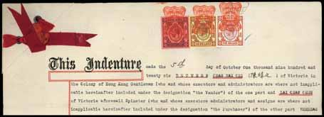 4396 1915 (23 Nov.) land assignment bearing K.G.V Stamp Duty watermark multiple crown CA $20 and $4, cancelled by embossed seal, a very fine complete document bearing the exceedingly rare K.G.V MCA watermark $20, which Mr.