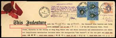 4404 (part) 4402 1940 (10 Apr.) piece from indenture, rerecorded during the Japanese Occupation, bearing K.G.