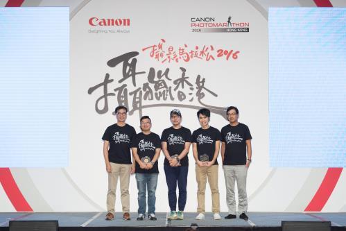 Photo 6: Representatives from Canon Hongkong and judges of Canon PhotoMarathon 2016