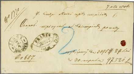 6 200 ( 170) 1863: Registered and prepaid entire letter from Jassy to Galatz, struck on despatch with fine 'Draperie' JASSY datestamp (5/1/63) in black (Kiriac fig.