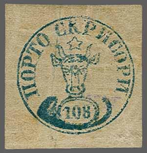 52 224 Corinphila Auction 30 May 2018 Romanian Postman 4138 4138 Bull's Head 108 parale blue on rose horizontally laid paper, an unused example of fine colour and appearance with large even