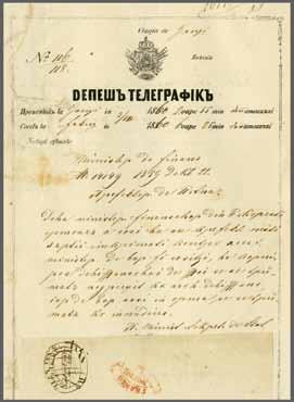 224 Corinphila Auction 30 May 2018 71 Printed Telegram Forms 4193 4193A 4193 4193A 1860 (Dec 3): Printed Telegram form in Cyrillic for
