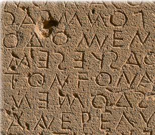 Secret Codes in History Since the invention of writing, people have put their messages in codes to keep them safe from