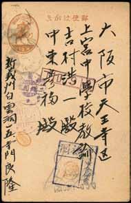 Pesak, an early expert on North Korean philately), but also including a surface mail letter to an overseas Korean, an interesting assembly highlighting the foreign personnel in the country