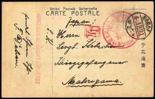 HK$ 800-1,000 3495 1924 (20 Mar.) Department of Communications long envelope (with Ministry paper seal on reverse) from Tokyo to Philadelphia, U.S.A. bearing Earthquake issue values (5) to 10s.
