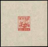 3505 3506 3508 NORTH KOREA 3505 1946 Hibiscus 20ch. die proof in red on thin wove paper (70 x 68mm.), very fine and very rare. Scott 1P. HK$ 10,000-12,000 3506 1946 Hibiscus 20ch.