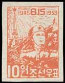 3529 1952 Labour Day 10w. die proof in rose-red on thin wove paper (90 x 68mm.) showing horizontal pair with printed roulettes, very fine and rare. Scott 51P. HK$ 6,000-8,000 3530 1955 perf.