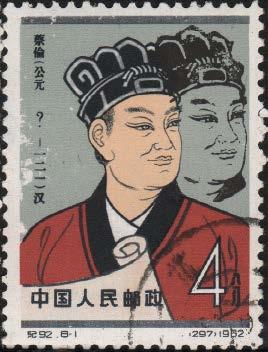 Modern China is a serious problem for collectors 1962