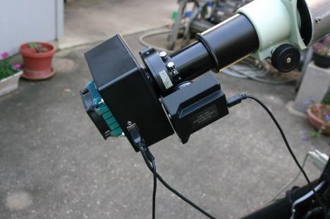 short focal length imaging telescope.