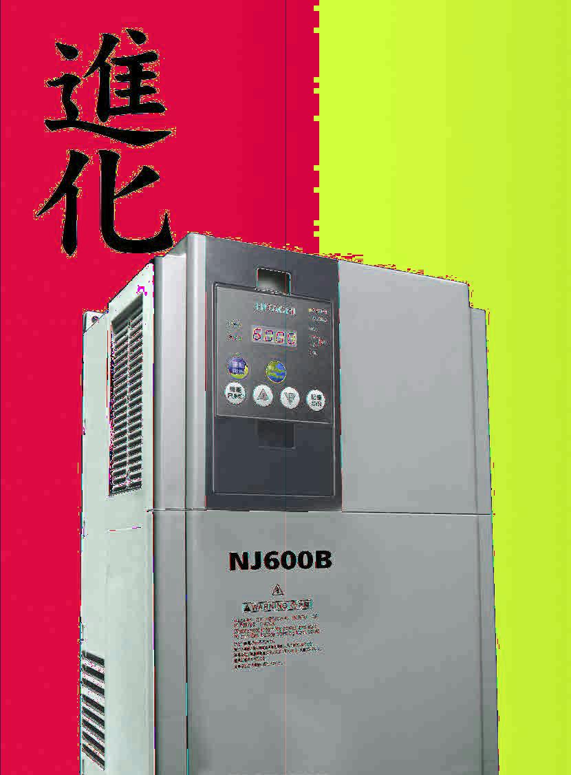 Advanced Technology Universal Vector Frequency Inverter!