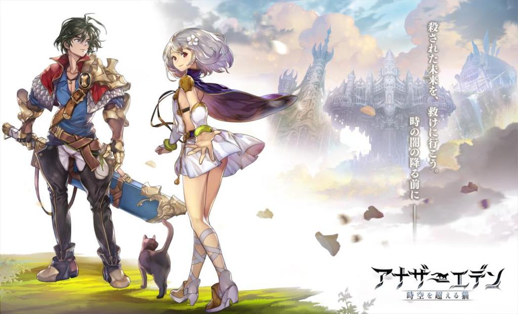 2. Operational Overview: Game Business, Native Games (domestic market) Another Eden: The Cat Who Goes Beyond Time Off to a strong start after April 12