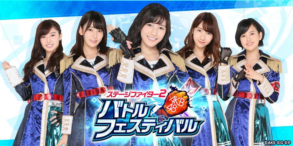 2. Operational Overview: Game Business, Native Games (domestic market) In Development AKB48 Stage Fighter 2 Battle Festival New version of AKB48 Stage Fighter (distributed