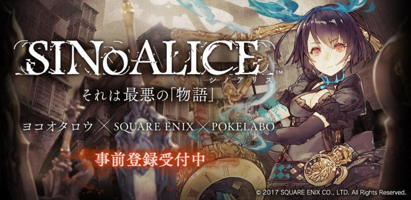 2. Operational Overview: Game Business, Native Games (domestic market) In Development SINoALICE All-new smartphone game by Creative Director Taro Yoko
