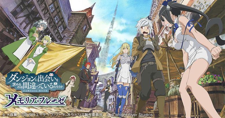 2. Operational Overview: Game Business, Native Games (domestic market) In Development Is It Wrong to Try to Pick Up Girls in a Dungeon: Memoria Freeze Release scheduled in summer of 2017,