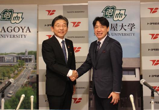 University) Yoshio Otani, Professor (Kanazawa University *comprehensive collaboration), etc.