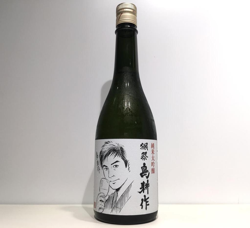 Brewing of Japanese Sake Asahi Shuzo Co., Ltd.