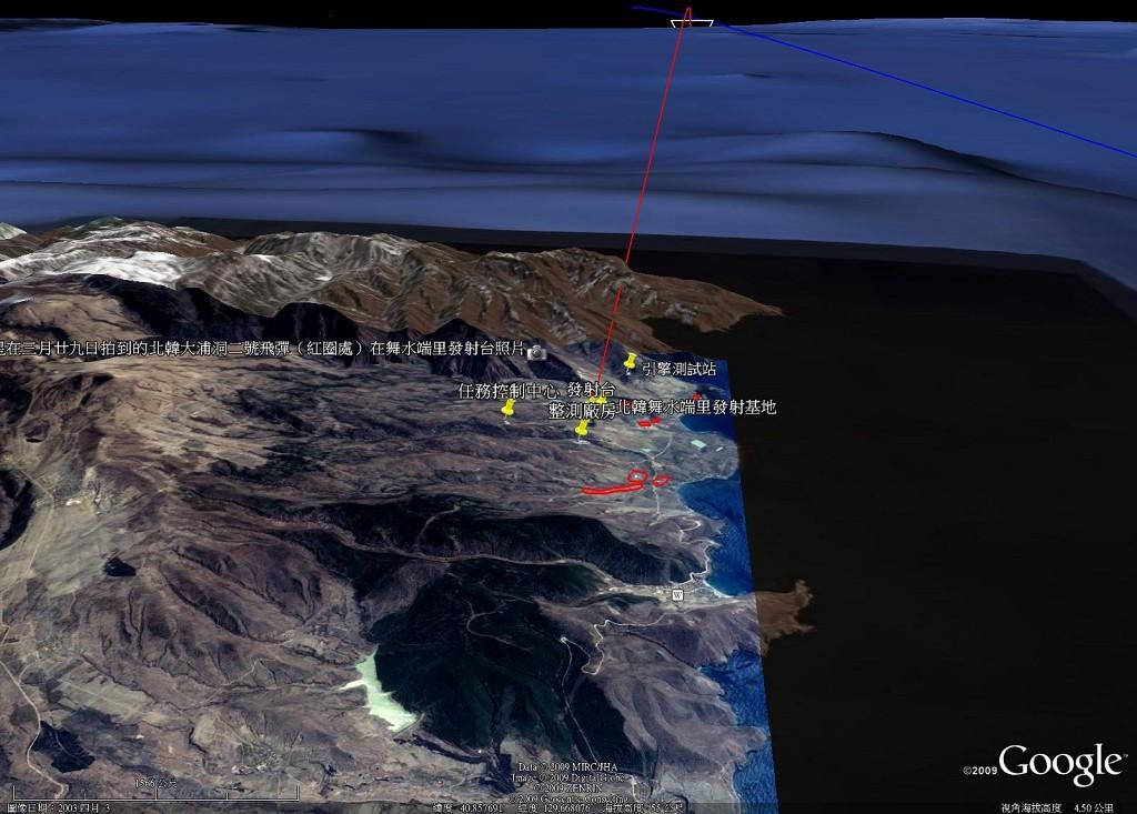 He also integrated the simulated trajectory based on MIT's ballistic missile model with the platform of Google Earth to present a series of images on Musudan-ri missile test site facilities and 3D