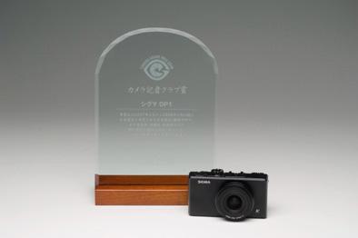 Sigma DP1 Company: SIGMA CORPORATION Sigma took 1 year and 6 months to release the camera after announcing the production, but when the camera came out, it was far beyond market expectations.