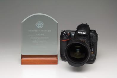 Readers Award Nikon D3 Company: NIKON CORPORATION In commemoration of the Camera Grand Prix 25th anniversary, the Readers Award was specially set this year.