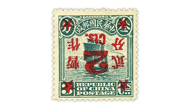 OPEN UP YOUR CHECKBOOK Treasure of the Republic in Kelleher and Rogers auction By Michael Baadke The upcoming Kelleher and Rogers auction taking place March 15-16 in Hong Kong includes a popular