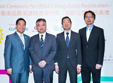 Chief Commercial Officer of Hong Kong Science and Technology Parks Corporation (left 2) and HKQAA members. 香港科技園公司首席商務總監楊孟璋先生 ( 左 2) 與香港品質保證局成員 The whole day event drew about 700 participants.