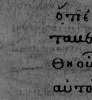 Thus, for manuscripts containing only a single writing, the MSI scan is reduced to just one image emphasizing the ancient text.