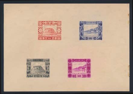 ...scott U$900 Republic of China x812 812 */** Group of Interesting Early Varieties, all mint never hinged except for Scott