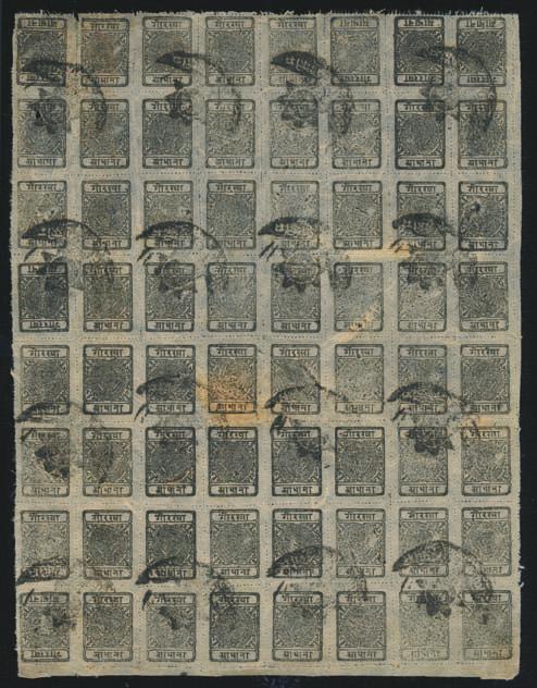Nepal continued 844 8 16, 16a 1929 2a chestnut Imperforate, Setting 29, complete used pane of 54 (missing the