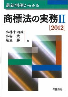 generation (2016) 3/2016  generation (2015) 10/2015 Singapore Entry Strategy Guide Q&A for Japanese Companies (in J)