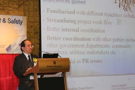 Rehabilitation and Replacement of Water Mains in Hong Kong, followed by a guest speaker, Prof.