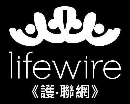 [For immediate release] * * * To Support an Inclusive Society and Raise Funds for Child Patients through Charity Run (, Hong Kong) Hosted by Lifewire and Co-organised by Chun Wo Development Holdings