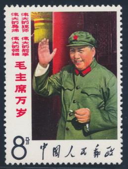 ...scott U$700 x1012 1012 ** #949-953 1967 Mao Part Set, with 5