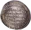 sham, (A.H. 105-125) (A.D. 724-743), silver anonymous dirhams, Damascus mint, A.H. 113 = A.D. 731-2, (A.