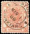 brown-red, large holes perfs., centrally cancelled by Customs/Chinkiang doublering d.s. of Sep 21 81, fine to very fine.