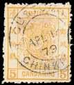 , centrally cancelled by Customs/Chinkiang doublering d.s. of Apl 16 79, fine to very fine. Chan 3.