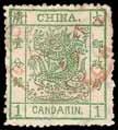 76 77 Hankow 76 Customs Dater in red : 1885 thick paper, rough perfs., 1ca.