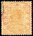 HK$ 12,000-15,000 79 Seal cancellations : 1878 thin paper 1ca.