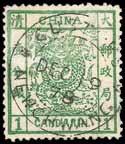82 Newchwang 82 Customs Dater : 1878 thin paper 1ca.