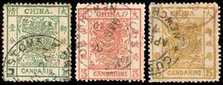 Chan 3. HK$ 50,000-60,000 W.S. Kong, Interasia (Hong Kong), 15.12.2012, lot A41 84 85 84 Customs Dater : 1878 thin paper 1ca. to 5ca.