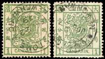HK$ 6,000-8,000 85 Customs Dater : 1878 thin paper 1ca. yellow-green, large hole perforations, cancelled by Customs/Newchwang doublering d.s. of Sep 22 79, and 1883 thick paper, clean-cut perfs.
