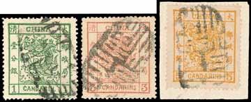 , bright colours, well centred, very fine appearance with Tientsin large type 2 seals, the 5ca. (pulled perf.